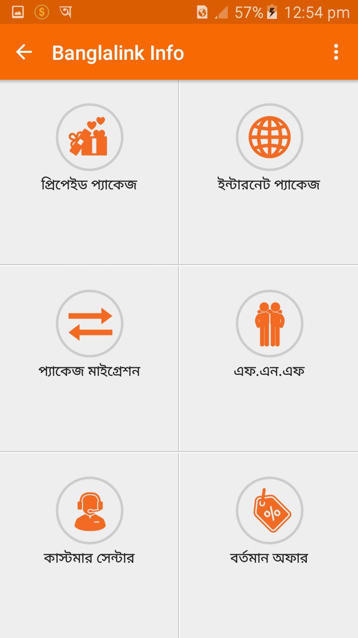 Banglalink Info 3G