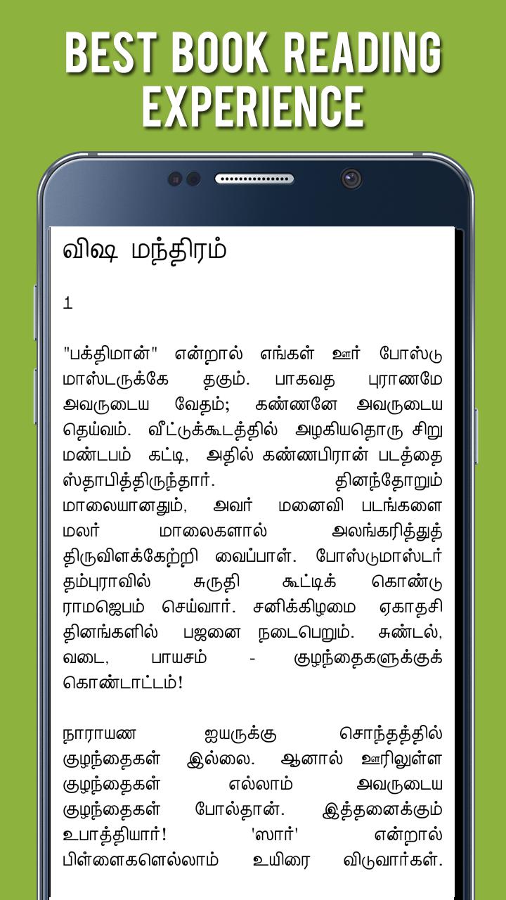 Kalki Short Stories 3 - Tamil