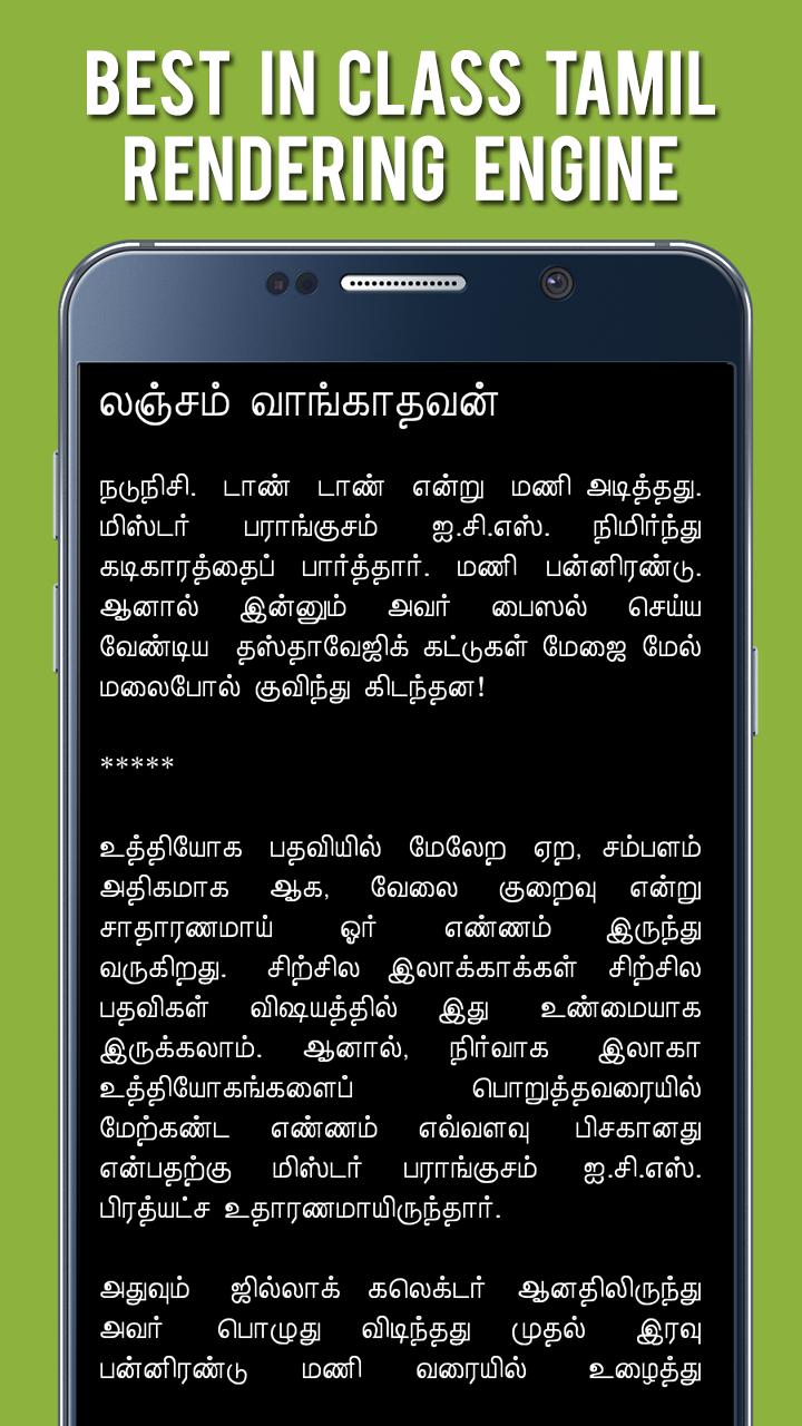 Kalki Short Stories 3 - Tamil