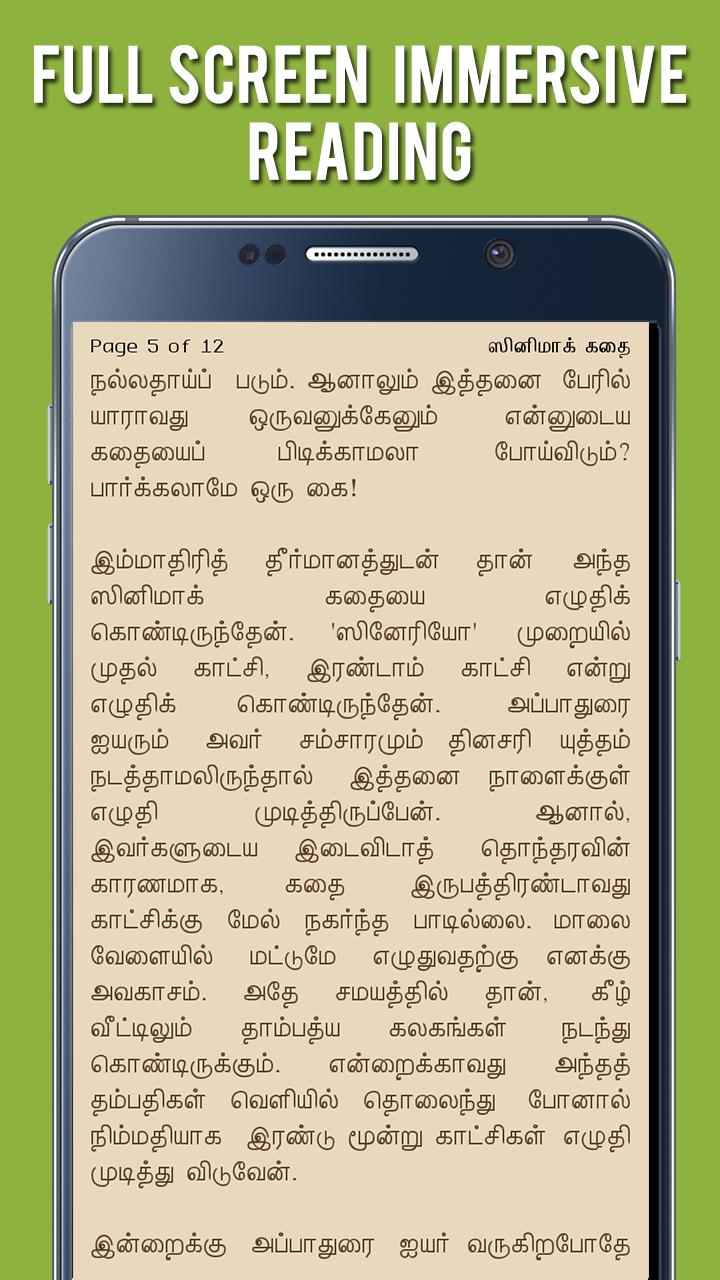 Kalki Short Stories 3 - Tamil