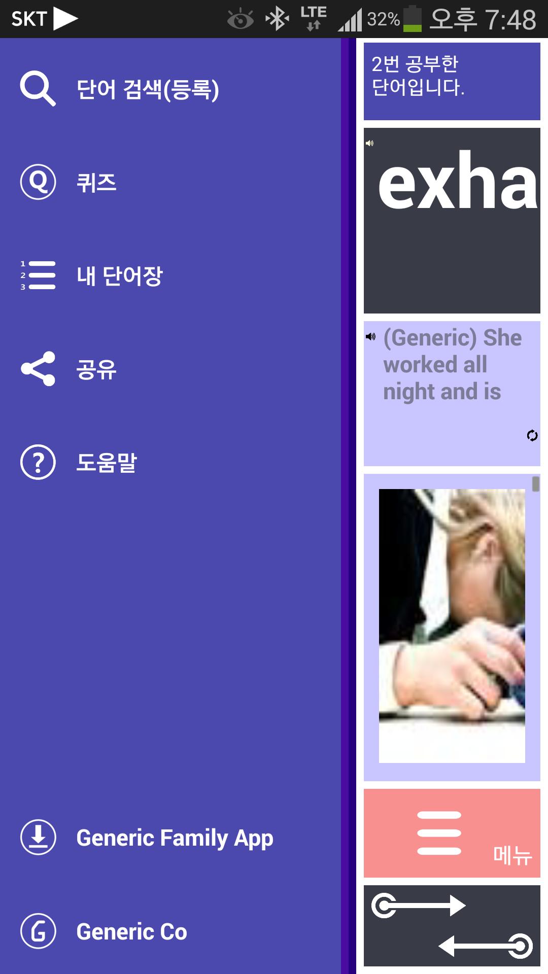 TOEIC English wordbook
