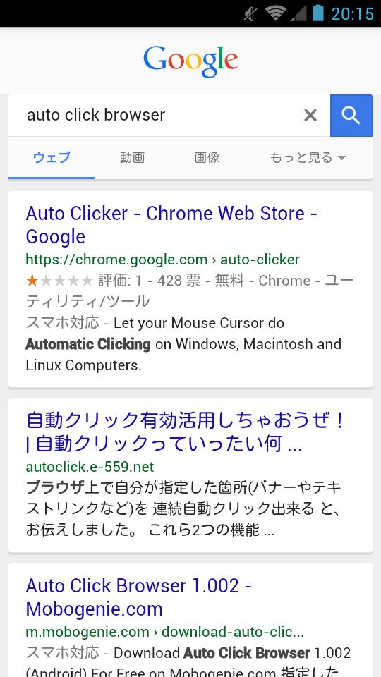 Auto Click Browser