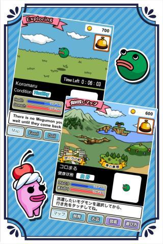 Gourmet Creature Hungry Mogumo