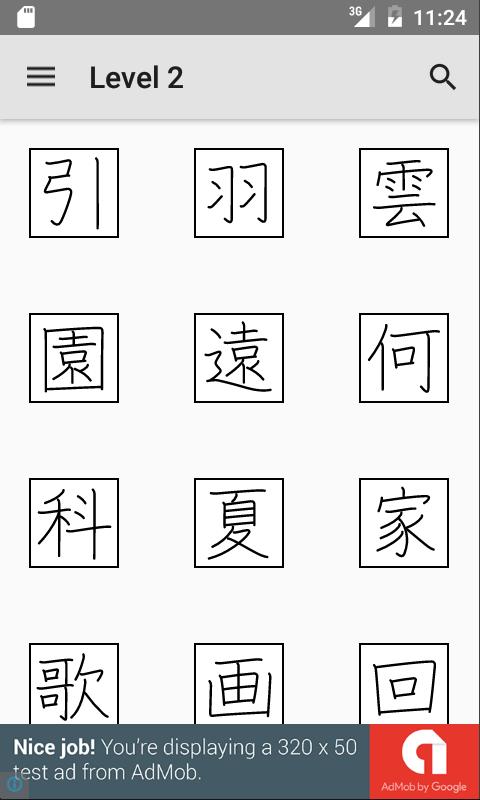 Kanji Mnemonics