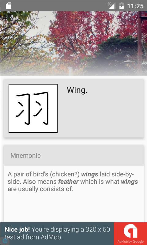 Kanji Mnemonics