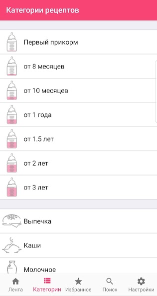 Recipes for children:baby food