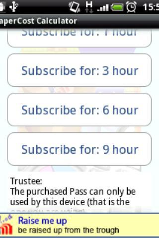 PaperCost Calculator