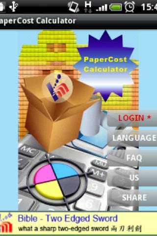 PaperCost Calculator