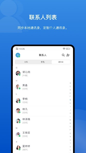 Yeastar Linkus Mobile Client
