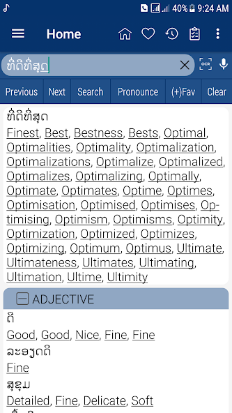 English Lao Dictionary