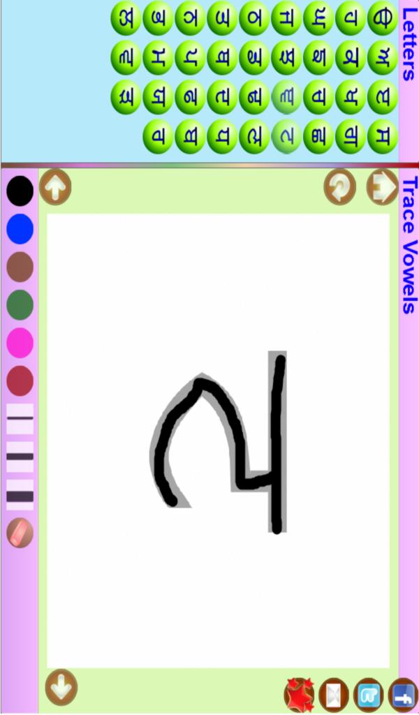 Trace Gujarathi Alphabets