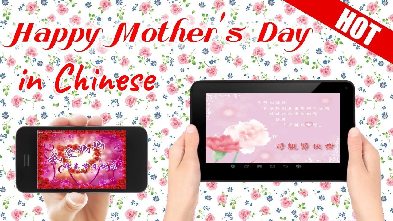 Happy Mother's Day Greeting Cards 2018