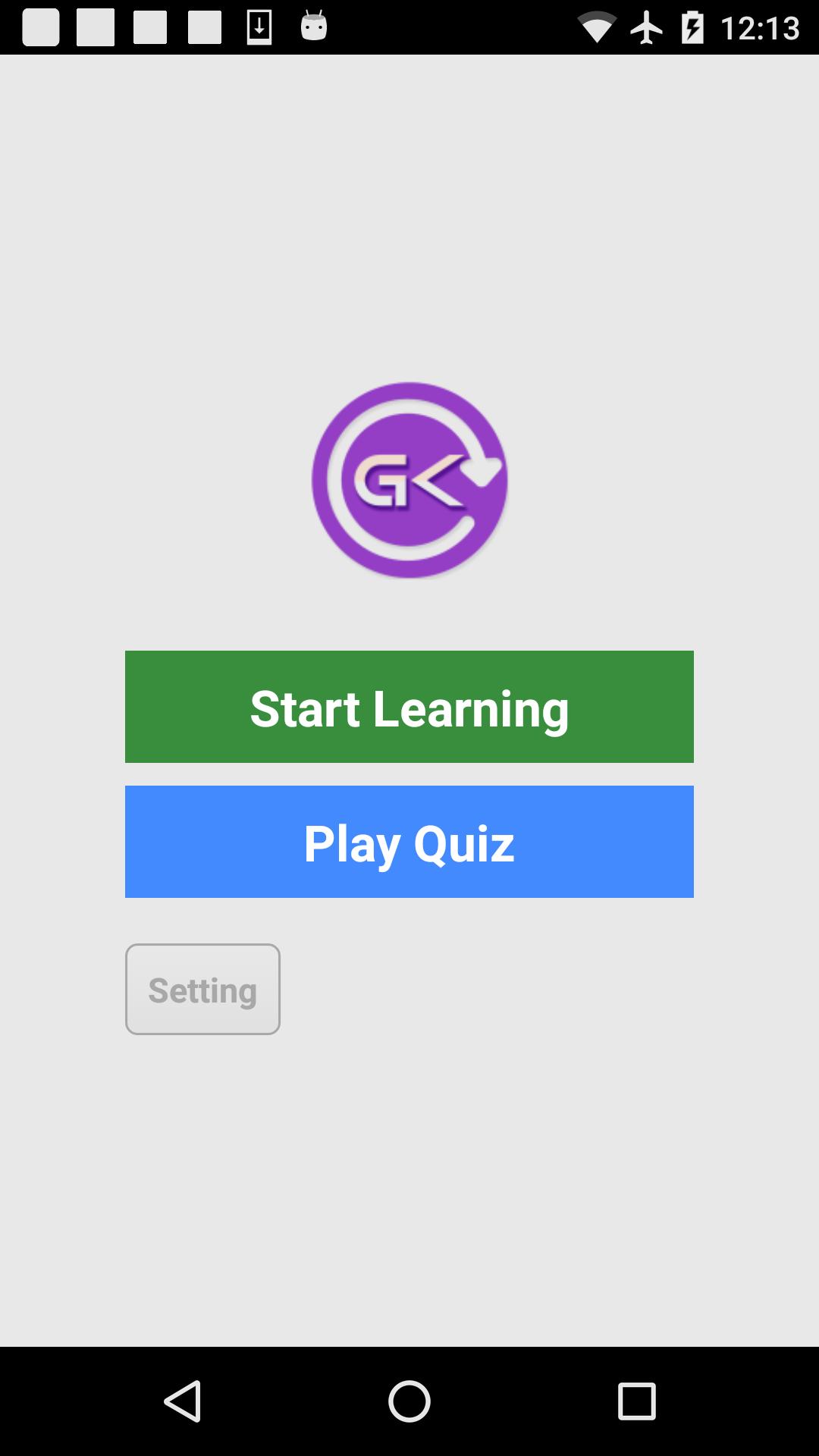 GK Quiz in Gujarati