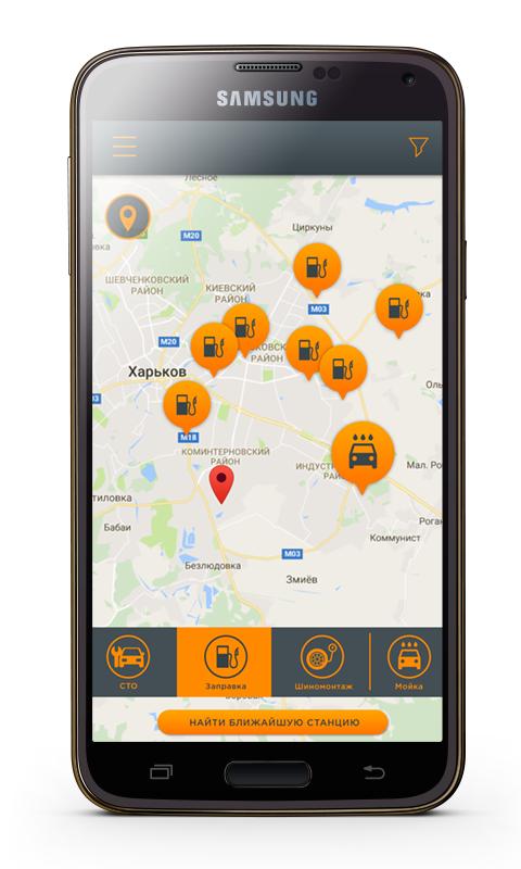 Gas service washes stations