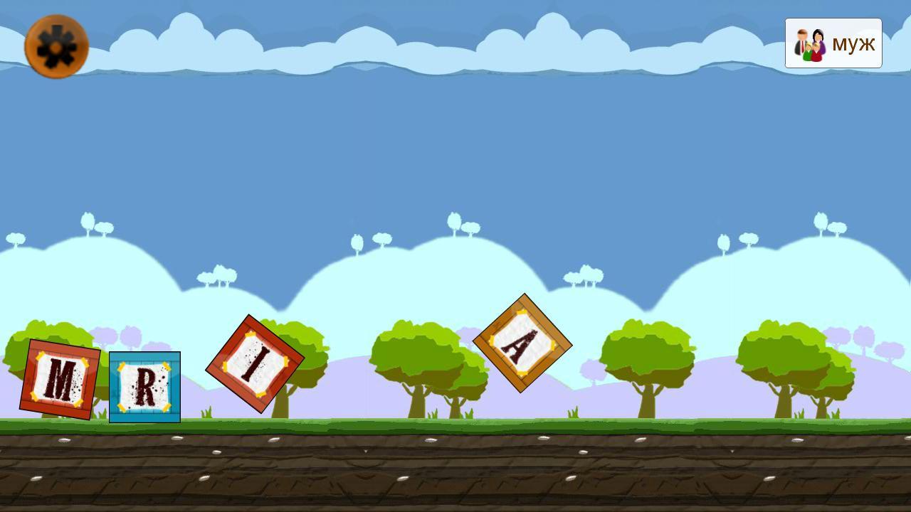 Learn French (Russian)