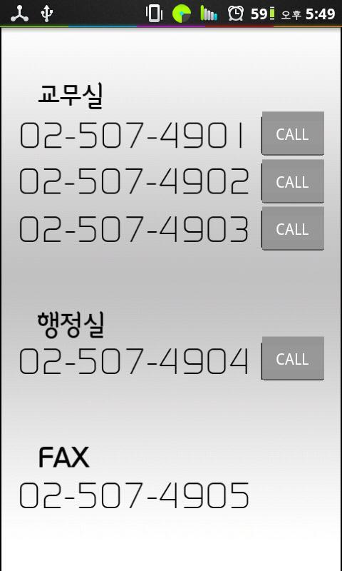 MunWon Middle School