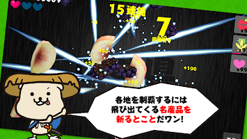 Japan Specialties tour