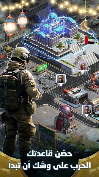 Nida Harb 3: Champions' strife