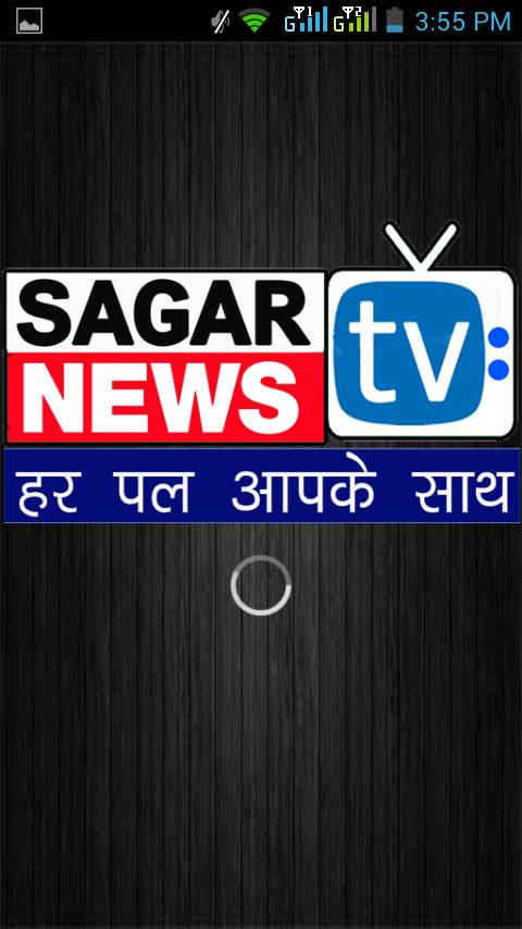 Sagar TV News