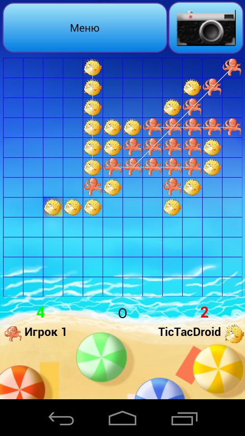 Tic Tac Toe Free Field
