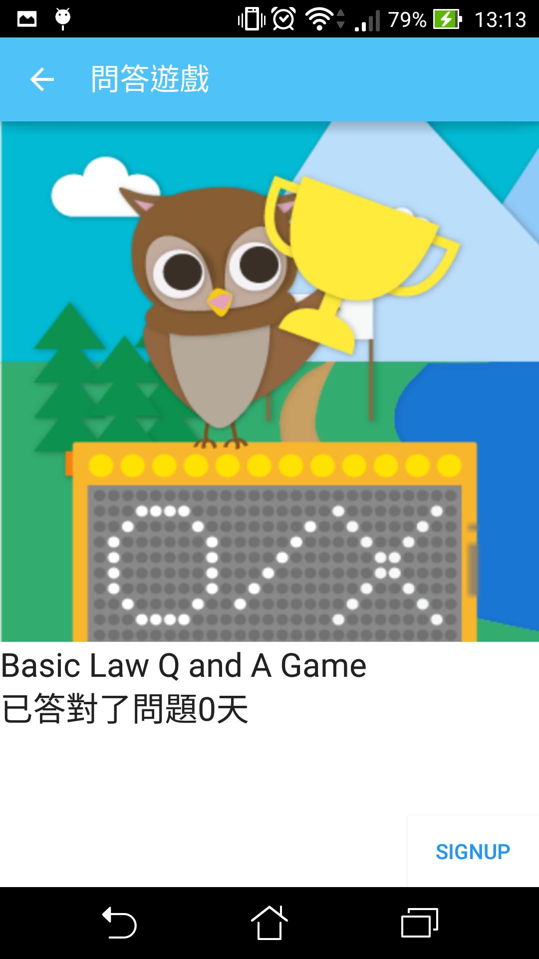 A Basic Law Quiz A Day