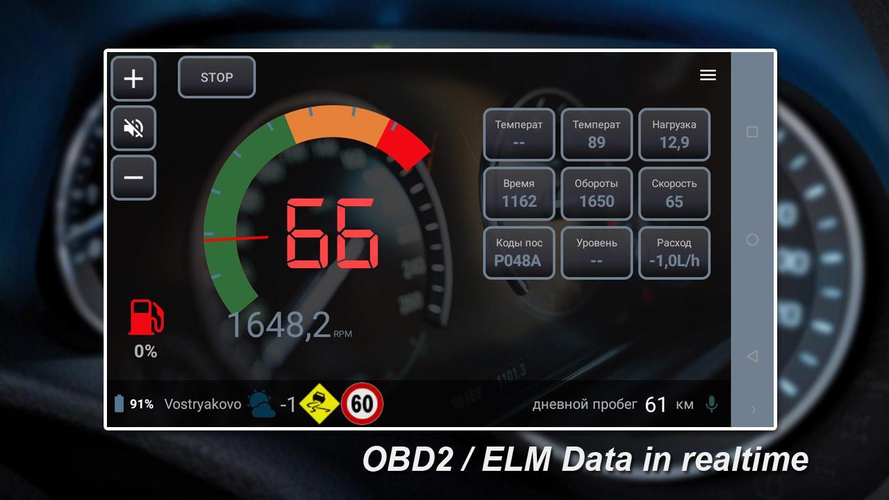 Dacar diagnostic (OBD2 ELM327)