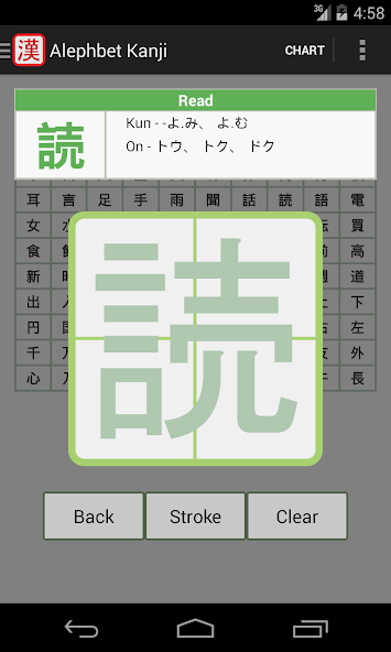 Kanji - Read and Write