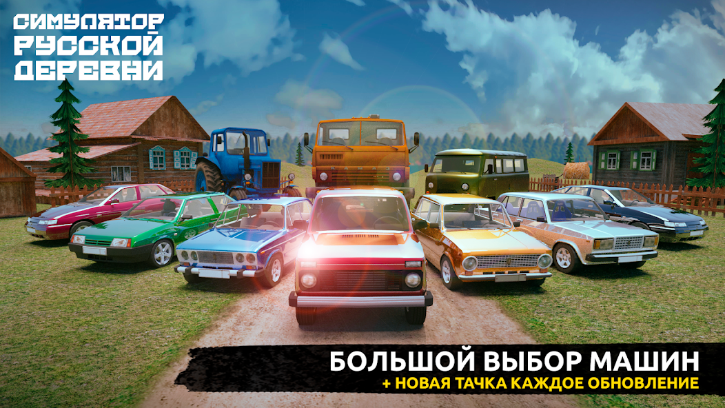 Russian Village Simulator 3D