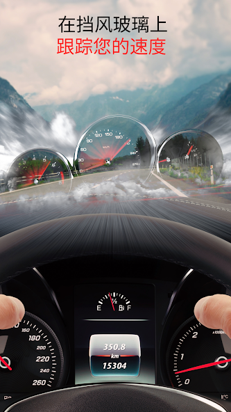 Radar Map, Radar Detector, HUD