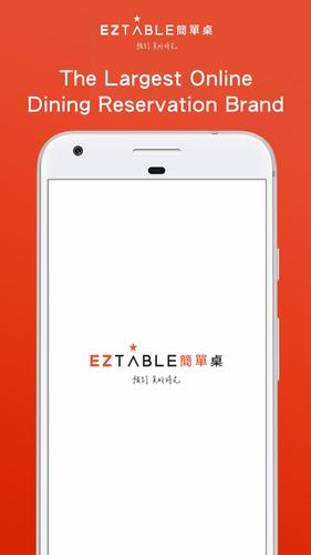 EZTABLE