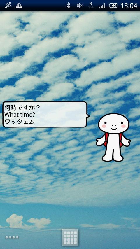 YUBISASHI Phrase book English