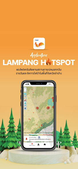Lampang Hotspot