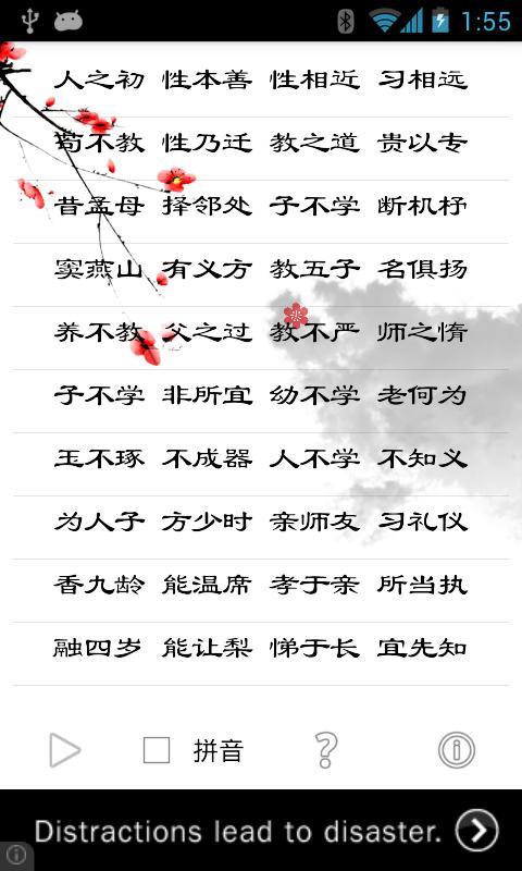 Three Character Primer