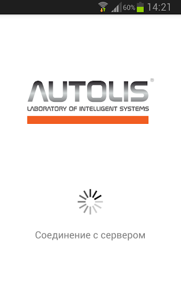 AUTOLIS