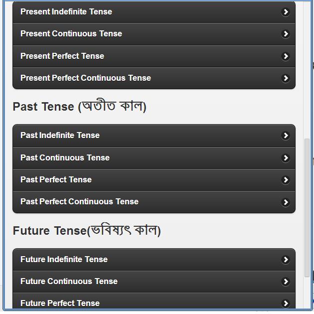 Tense for Bengali Students