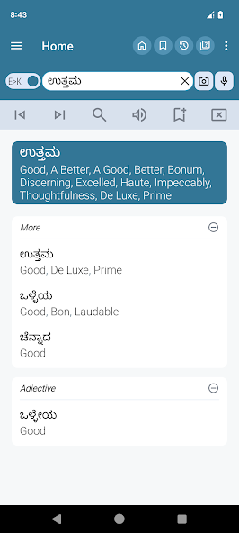 English Kannada Dictionary