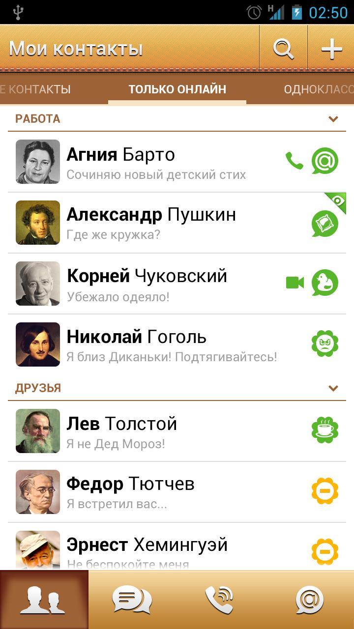 Agent Theme - Russian pancake