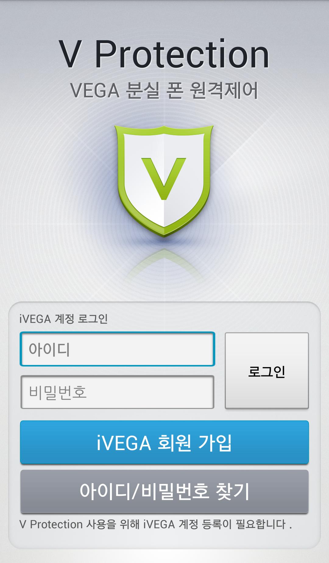 [VEGA] V Protection
