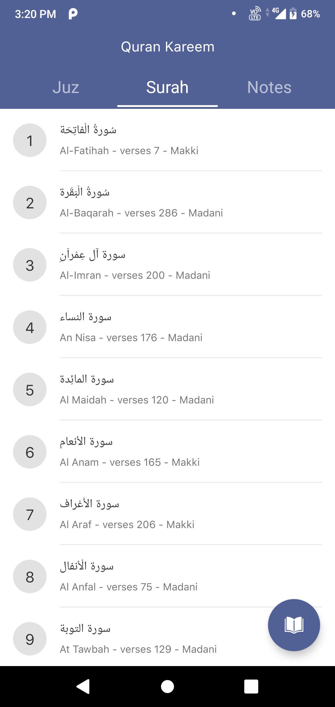 Quran Kareem (Indo-Pak Style)