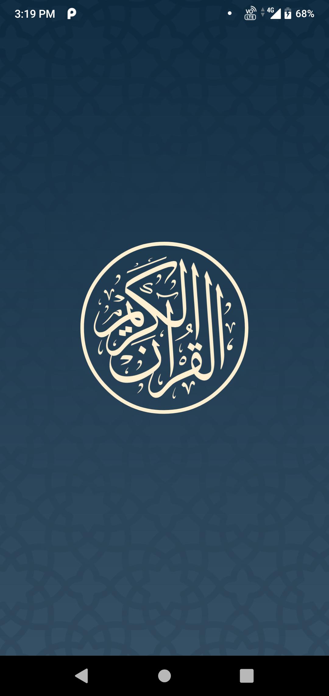 Quran Kareem (Indo-Pak Style)