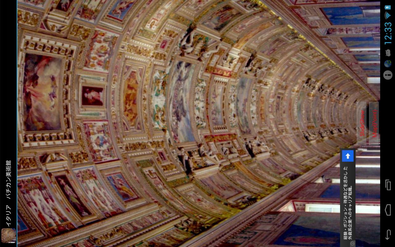 Vatican Museums(IT005)
