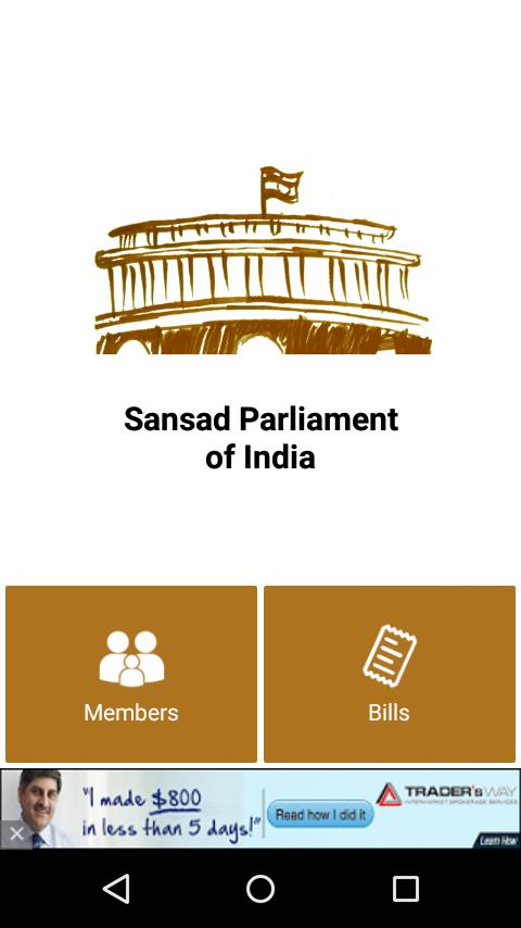 Sansad
