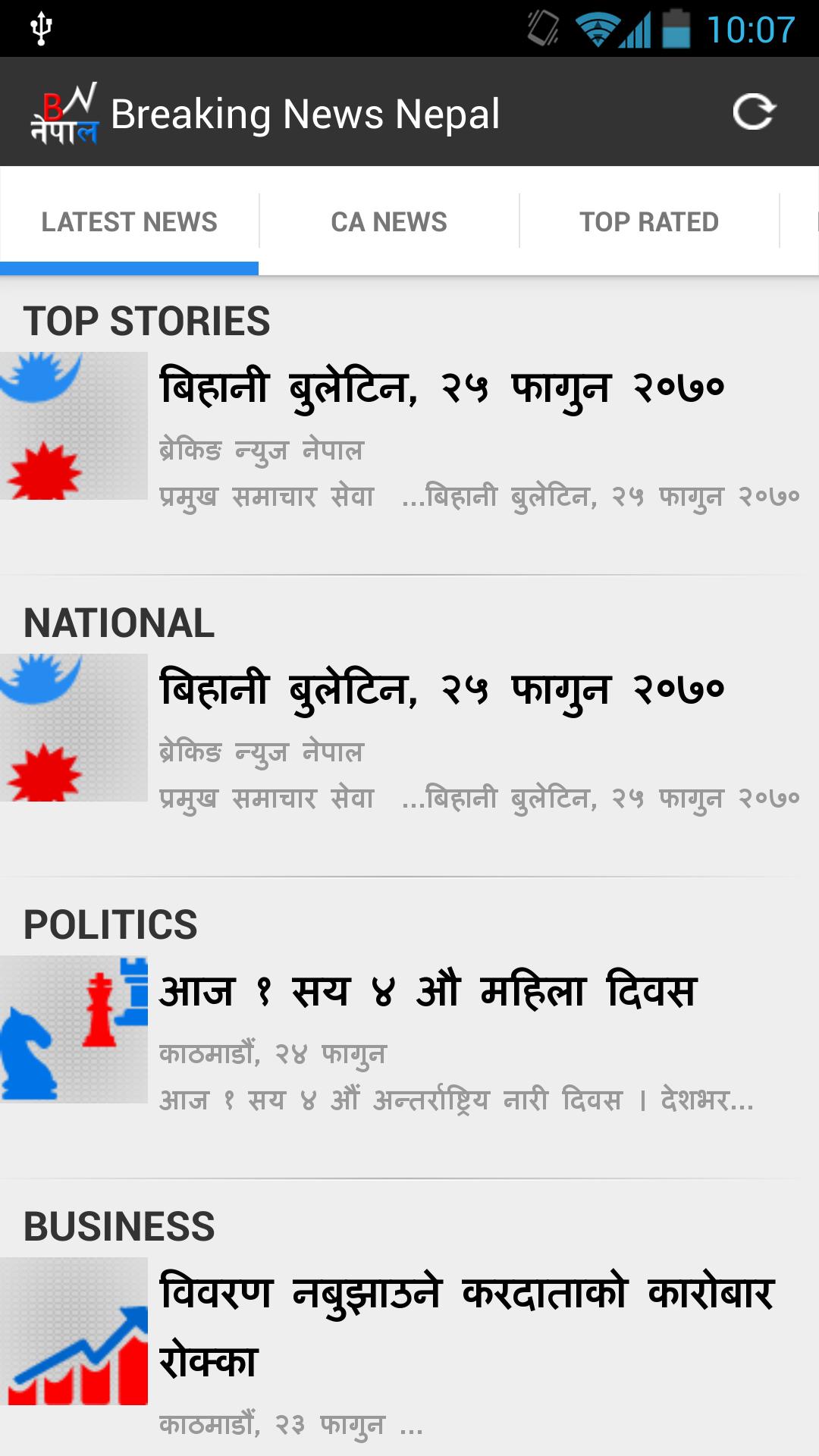 Breaking News Nepal