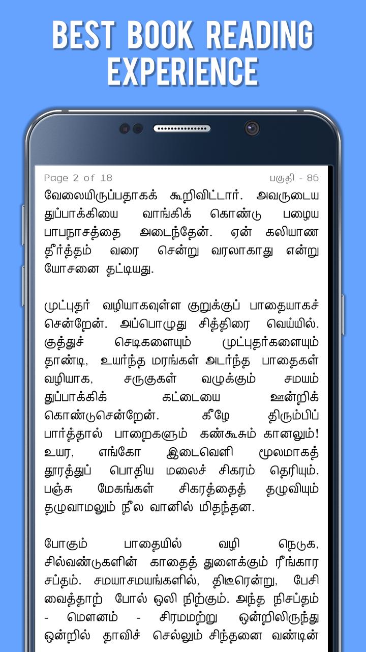 Puthumai Pithan Stories II