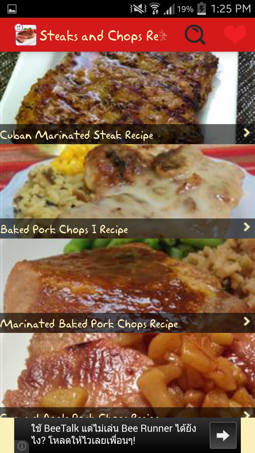 Steaks and Chops Recipes