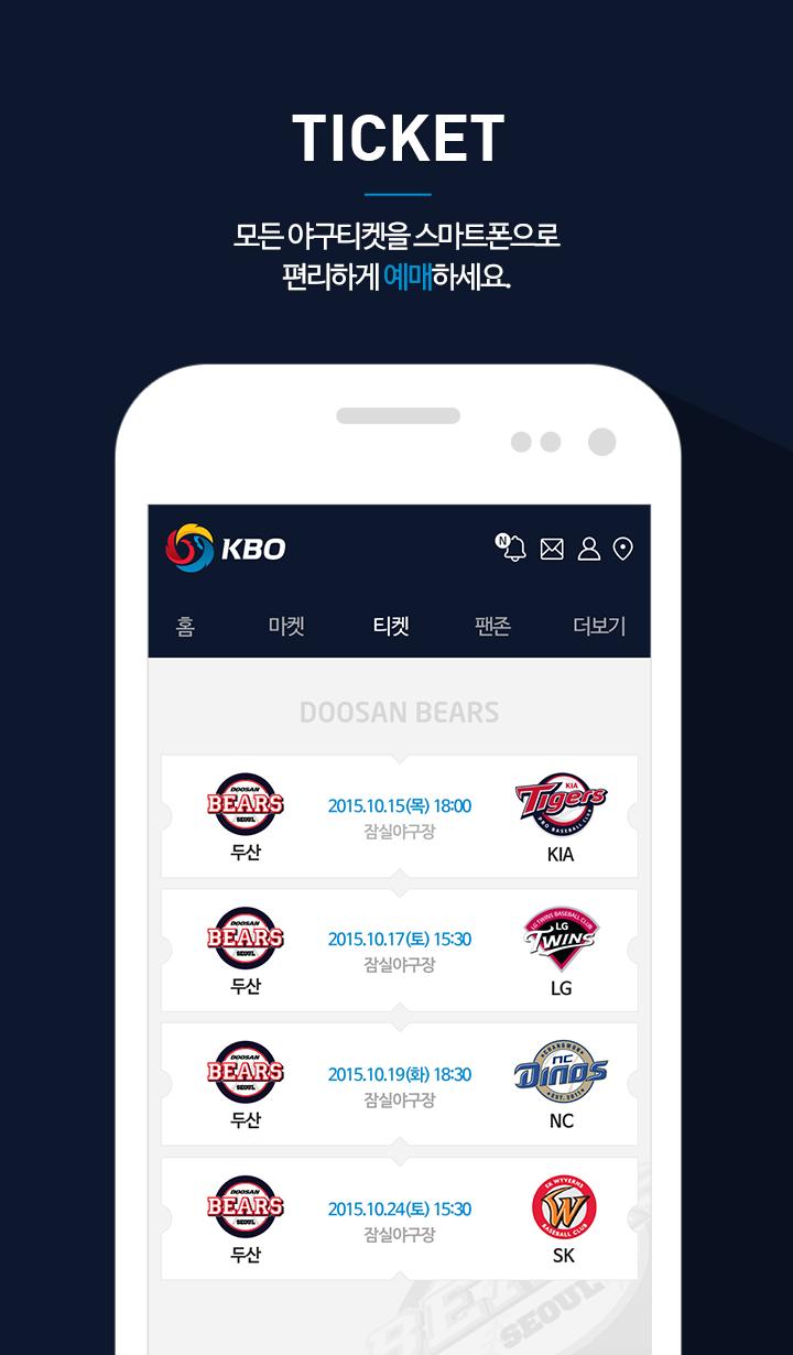 KBO
