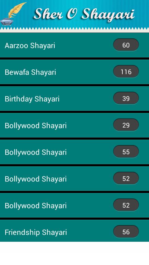 Best Sher O Shayari Collection