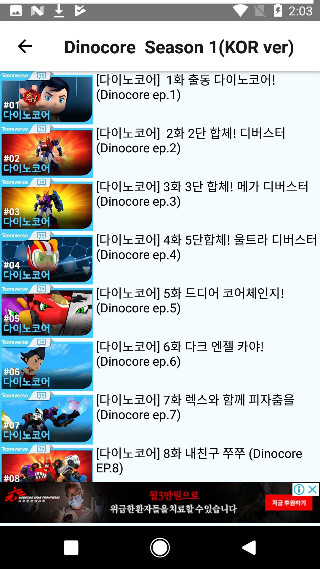 Turning Mecard Replay (Collection of animations)