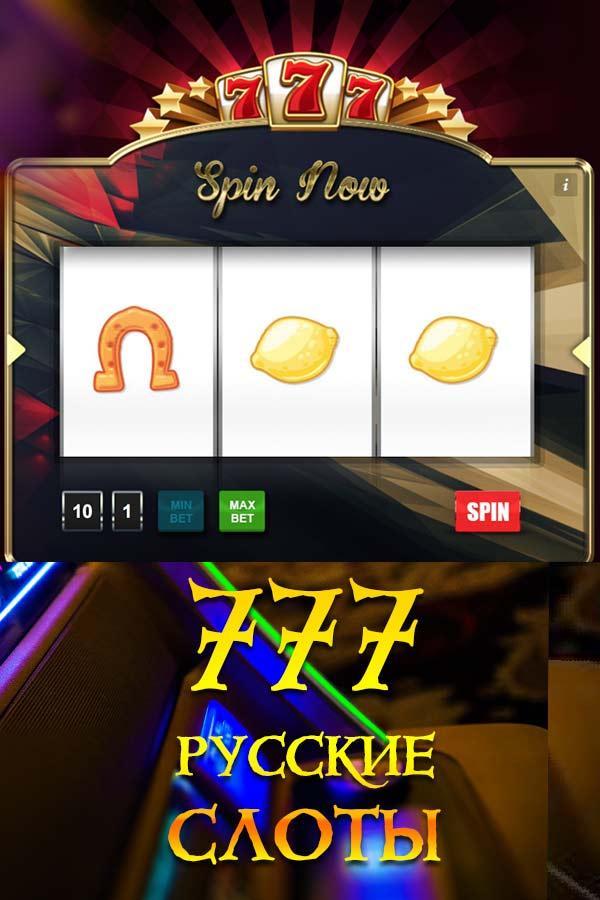 Russian Slots 777