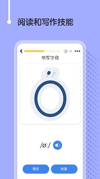 Learn Hungarian - 11,000 Words